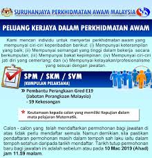 Ia ditubuhkan bertujuan untuk memastikan perkhidmatan di semua bahagian terlaksana menurut dasar, pengawalan dan garis panduan semasa. Jawatan Kosong Di Jabatan Perangkaan Malaysia Pengambilan Seluruh Malaysia Jobcari Com Jawatan Kosong Terkini