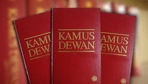 Pokok/batang pohon batang galah : Kamus Dewan Bahasa Melayu Multiprogramcooking