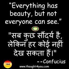 खुशियां मिलती नहीं मांगने से मंजिल मिलती नहीं राह पर रुक जाने से भरोसा रखना खुद पर और उस रब पर सब कुछ देता है वो सही वक्त आने पर. Good Life Quote In Hindi Quote Of The Day 23 February With Suggestion Tip Quotes Inspirational Positive Inspirational Quotes Motivation Good Thoughts Quotes