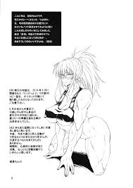 Read (C86) [SHD (Buchou Chinke)] Tuyomaga 2 (Various) Hentai Porns - Manga  And Porncomics Xxx