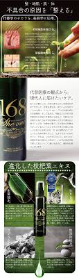 楽天市場 送料無料 シーワン She One 全身ケアローション 200ml 枇杷葉エキス 100 原液 温活 傷み 痛み ネモコロ堂 楽天市場店