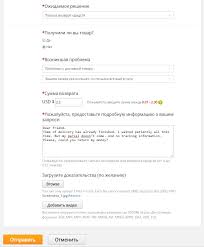 как открыть спор на алиэкспресс если товар не пришел Ne Otkryt Spor Na Aliekspress Vozmozhnye Problemy I Ih Reshenie Alisovet Ru Tovary Iz Kitaya Sovety Pokupatelyam