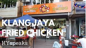 #akusangap# hello guys ,we are a group of young boys with good taste buds.klang is actually a food paradise city which we will be bringing you all on a. Ky Eats Klang Jaya Fried Chicken Youtube