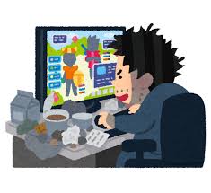ゲーム依存症・ゲーム中毒のイラスト | かわいいフリー素材集 いらすとや