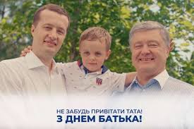 День батька в україні 2021 став офіційним святом у 2019 році і щорічно відзначається у третю неділю червня. Oleksij I Petro Poroshenki Zapisali Privitannya Do Dnya Batka Video Glavkom