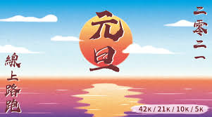 He made his acting debut in the chinese television drama the dream of red mansions (2010). æ¨‚æ´»å ±åç¶² äºŒé›¶äºŒä¸€å…ƒæ—¦ç·šä¸Šè·¯è·'