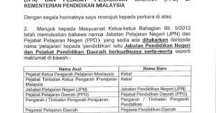 كمنترين ڤنديديقن) dahulunya dikenali sebagai kementerian pelajaran, ialah sebuah kementerian di malaysia yang bertujuan untuk membangunkan sebuah sistem pendidikan yang berkualiti bertaraf dunia bagi memperkembangkan potensi individu. Cikgu Hijau Pertukaran Nama Kementerian Pelajaran Malaysia Kepada Kementerian Pendidikan Malaysia