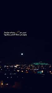 pin by tass on pic quote arabic love quotes photo quotes breakup quotes