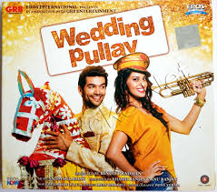 The film is an official remake of ram gopal varma. Love Ke Liye Kuch Bhi Karega Hindi Mp3 Download Daredig Nemebonsgods
