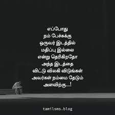You'll find inspiring lines by gandhi, buddha, john lennon, shakespeare, maya angelou (with great images too). Tamil Images Photo Album Quote Life Coach Quotes Good Thoughts Quotes