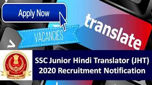SSC JHT (Junior Hindi Translator) 2020 Exam on 19th November: Check Admit  Card, 283 Vacancies, Eligibility, Salary, Syllabus, Other Notifications