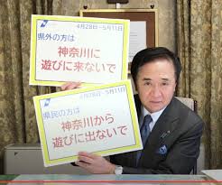 良 和歌山 島根 鳥取 岡山 広島 山口 香川 徳島 高知 愛媛 福岡 佐賀 長崎 大分 熊本 宮崎 鹿児島 沖縄. ç·Šæ€¥äº‹æ…‹å®£è¨€ã§æ±äº¬éƒ½æ°'ãŒæŠ¼ã—å¯„ã›ã‚‹ å¤šæ'©å·ã§bbq ãƒ‡ã‚£ã‚ºãƒ‹ãƒ¼ãƒ©ãƒ³ãƒ‰å¤§è³'ã‚ã„ J Cast ãƒˆãƒ¬ãƒ³ãƒ‰ å…¨æ–‡è¡¨ç¤º