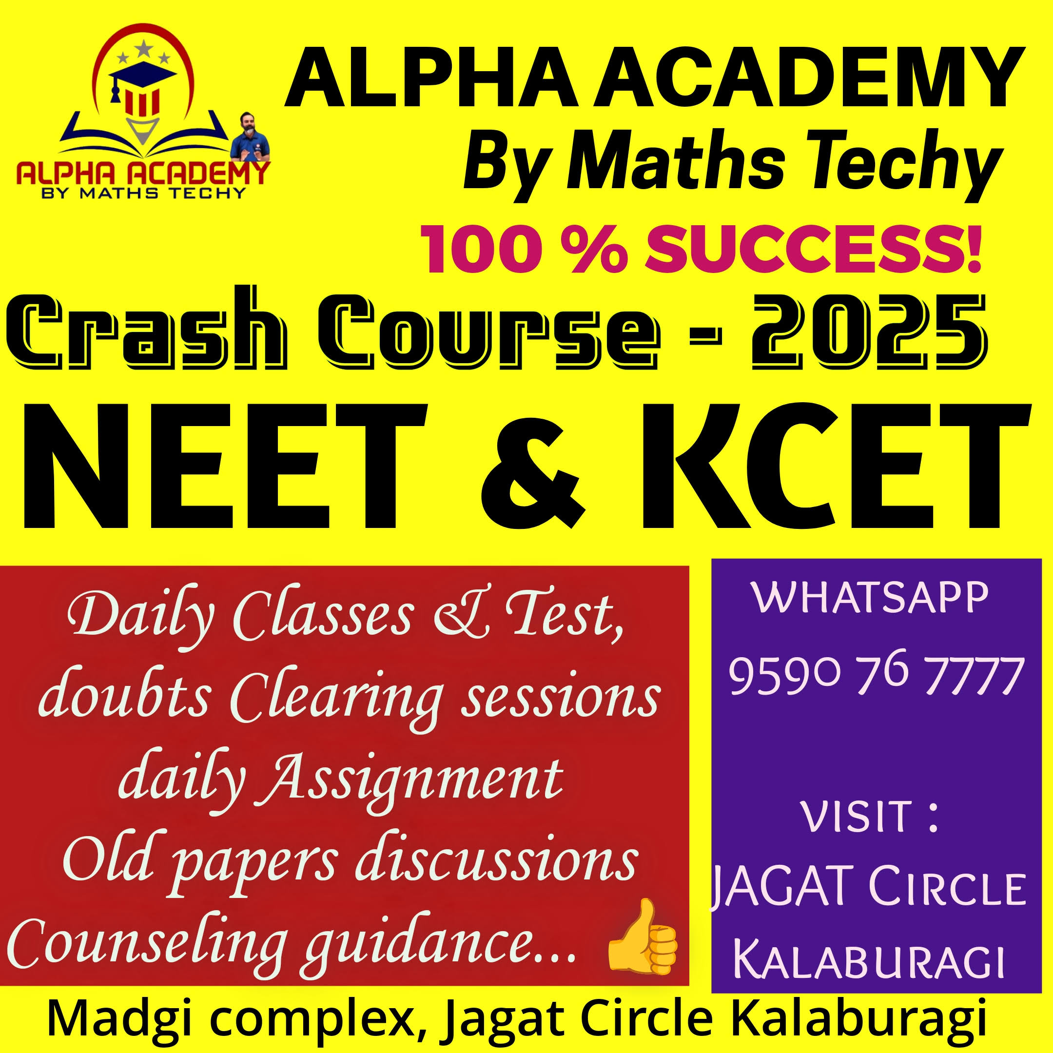KCET crash course in Kalaburagi product image