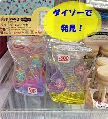 時間を測るだけじゃない ダイソー オイルモーションの我が家の4way活用法 レタスクラブ モーション ダイソー オイル