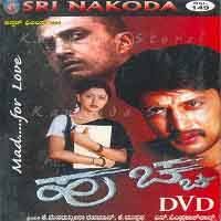 Huchcha 2001 Kannada Mp3 Songs Free Download Kannadamasti