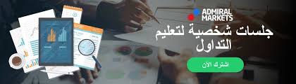 ماذا عليك أن تعرف قبل بدأ تداول السلع في سوق السلع العالمي 2020