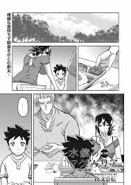 momon:GA