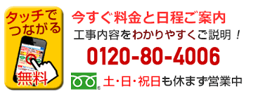 千葉県内 千葉市でのエアコン取付け工事6 900円 誠実対応で27年間 信頼と安心のエレホーム