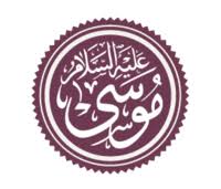 Quran & muslim psychology international. Torah In Islam Wikipedia