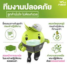 เอไอเอสที่เดียวเท่านั้น สดทุกแมตช์ ครบทุกกีฬา ฟรีที่ ais play à¹€à¸­à¹„à¸­à¹€à¸­à¸ª à¹„à¸Ÿà¹€à¸šà¸­à¸£ à¹€à¸™ à¸•à¸š à¸²à¸™à¹à¸£à¸‡ à¹„à¸Ÿà¹€à¸šà¸­à¸£ à¸­à¸­à¸žà¸• à¸ 100