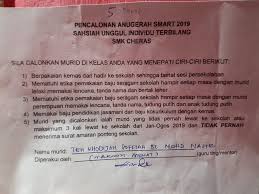 Antara ciri pelajar cemerlang adalah bermoral tinggi dan mempunyai akhlak yang baik. Guru Kaunseling Nurhaiza Che Mat Anugerah Hem Anugerah Murid Ultimate Butterfly Dan Smart Anjuran Ubk