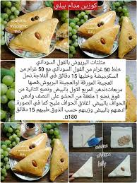 Pin By Biss Mane On كيكة التمر Food Fruit Cantaloupe