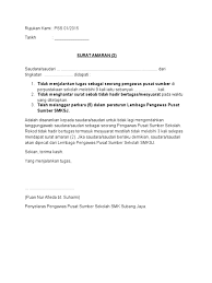 Surat amaran tidak hadir ke aktiviti kokurikulum. Surat Amaran 2