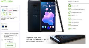 In fact, as of summer 2019 it automatically unlocks its customer's devices after 60 days as … Htc U12 Now Available In The Us Gsmarena Com News