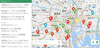 Google Maps Platform 活用例と料金