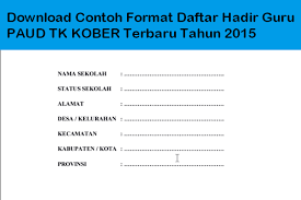 Kumpulan Berkas Sekolah Download Contoh Format Daftar Hadir Guru Paud Tk Kober Terbaru Tahun 2015 Guru Sekolah Kelas Tk