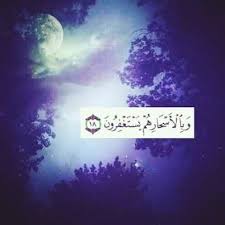 لا اله الا انت سبحانك اني كنت من الظالمين غلاف لا اله الا انت سبحانك اني كنت من الظالمين Holy Quran Instagram Posts Instagram