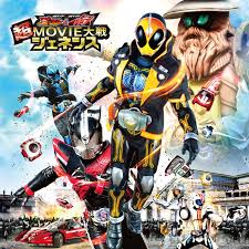 kamen rider ghost kamen rider drive chou movie taisen genesis