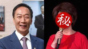 中華民國第15任總統 president of the republic of china (taiwan). éƒ­å°éŠ˜è¢«åª½æ¹Šå°å¥³æ­Œæ‰‹åéŒ¯å¤±ç·£åˆ†å…§å¹• æ±æ£®æ–°èž