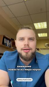 Малышев Владислав Иванович * Кистевой хирург * микрохирургия