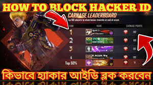 The rising popularity of free fire and the enormous viewership that it enjoys on streaming platforms like youtube has lead to several players taking up professional gaming as a career option. How To Block Hacker Id Garena Free Fire Gr Free Fire Channel Gr Gamer Youtube