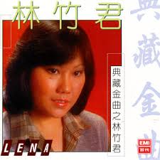 Qing Ren Jie De Qing Ren Xin