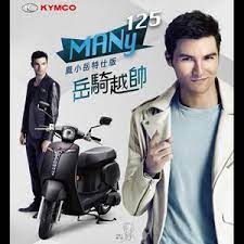 kymco 最高現折 6500 特惠活動 機車與周邊商品 交通休閒 udn買東西購物中心 style lifestyle fashion