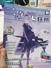 二次元狂热杂志最新期少女漫画期刊专刊动漫海报收藏专刊动漫杂志全年订阅