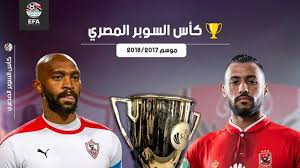 موقع كورة جول لمشاهدة مباريات اليوم بث مباشر بدون تقطيع اون لاين شاهد الان اهم مباريات اليوم لايف كوره جول ، kora goal ، koooragoal. ØªØºØ·ÙŠØ© Ù…Ø³ØªÙ…Ø±Ø© Ø¨Ø« Ù…Ø¨Ø§Ø´Ø± Ù„Ù‚Ù…Ø© Ø§Ù„Ø£Ù‡Ù„ÙŠ ÙˆØ§Ù„Ø²Ù…Ø§Ù„Ùƒ Ø¨Ø§Ù„Ø³ÙˆØ¨Ø± Ø§Ù„Ù…ØµØ±ÙŠ