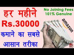 How to make money online in hindi. Make Money Online With Amazon Affiliate Best Part Time Work Online Work From Home In Hindi Wealth Success Mindset