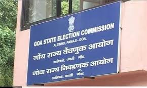 Before joining the electoral commission in january 2017, emorut was a senior tutor and deputy principal at kabwangasi primary teachers' training college in paliisa district. State Election Commission Meets Political Party Representatives Ahead Of Zp Polls Goa News Hub