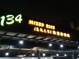 Travellers looking to enjoy some. Mix Rice Gallore Review Of 134 Mixed Rice Petaling Jaya Malaysia Tripadvisor