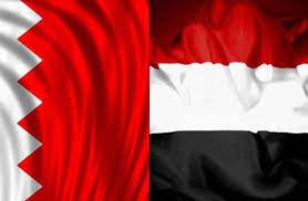 Jun 03, 2021 · تعتزم بريطانيا إضافة مصر والبحرين والسودان إلى قائمة الدول التي يُنصح بعدم السفر إليها إلا للضرورة القصوى. Ù†Ø±ØµØ¯ Ø£Ù‡Ù… Ø§Ù„Ø²ÙŠØ§Ø±Ø§Øª Ø§Ù„Ù…ØªØ¨Ø§Ø¯Ù„Ø© Ø¨ÙŠÙ† Ù…ØµØ± ÙˆØ§Ù„Ø¨Ø­Ø±ÙŠÙ† ØµØ­Ø§ÙØ©