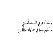 Quotesmema Words Quotes Wisdom Quotes Postive Quotes