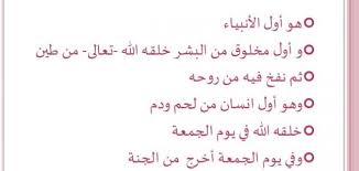المسافرون العرب موقع مخصص للسياح العرب و هو أحد أفضل المواقع العربية المختصة بالسياحة و مساعدة المسافرون العرب. Ù…Ù† Ø£ÙˆÙ„ Ø§Ù„Ø£Ù†Ø¨ÙŠØ§Ø¡ Ø­Ø±ÙˆÙ Ø¹Ø±Ø¨ÙŠ
