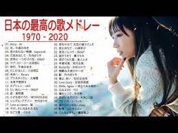 メドレー邦楽 jpop 10 000 000回を超えた再生回数 ランキング 名曲 メドレー 邦楽 ベストヒット曲 メドレー 秋の歌 3 youtube
