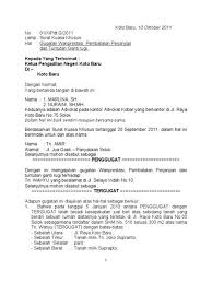 Penerima kuasa atas dasar surat kuasa, dalam hal ini advokat atau pengacara atau konsultan hukum dapat bertindak mewakili. Contoh Surat Pencabutan Kuasa Khusus Advokat