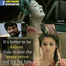Alone Tamil Movie Quotes In English Get Images Four