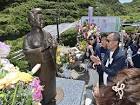 美空ひばりさん“永遠の輝き” いわきで三十七回忌、献花や楽曲披露 ...