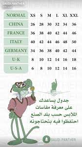 pin by seba on saudi panther photo editing apps learning english is fun instagram and snapchat